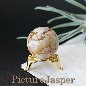 sN`[WXp[ 30mm ۋ XtBA VR p[Xg[ WXp[ u CeA Picture jasper sphere ɋ Ȃ