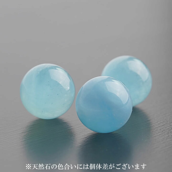 楽天市場】【高品質】【バイヤー特選】【数量限定】アクアマリン 約 