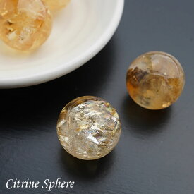 【1個】シトリン 18mm 丸玉 スフィア 天然石 パワーストーン 置物 インテリア 黄水晶 11月の誕生石 citrine sphere