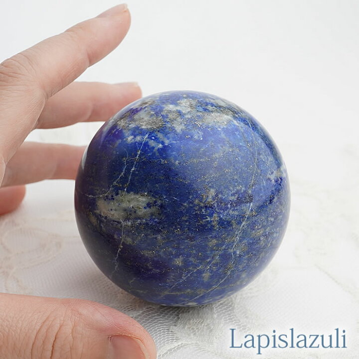 楽天市場】【一点物】ラピスラズリ 62mm 丸玉 スフィア 天然石 
