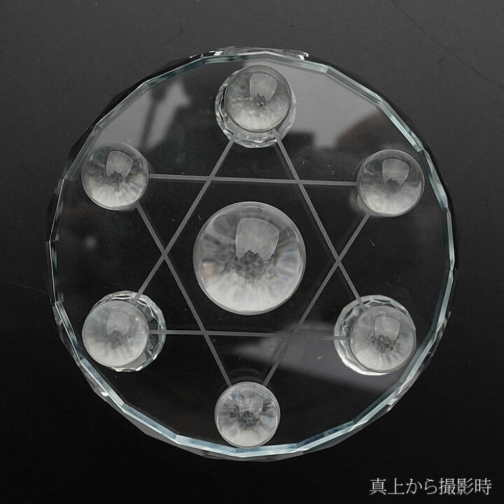 楽天市場】七星陣セット 天然水晶丸玉 ＆ ガラス台座 水晶 丸玉 