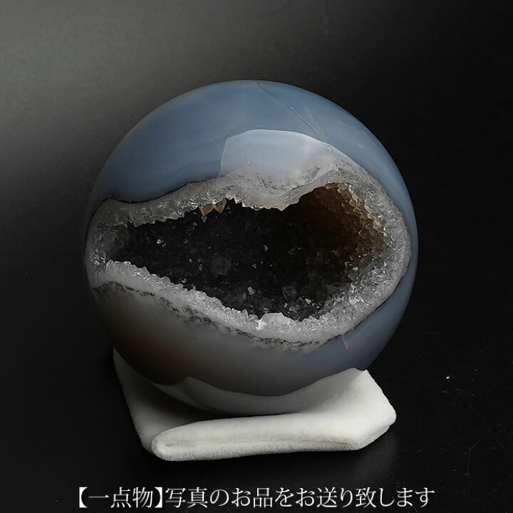 楽天市場】【一点物】【高品質】笑口アゲート丸玉 スフィア 72mm 