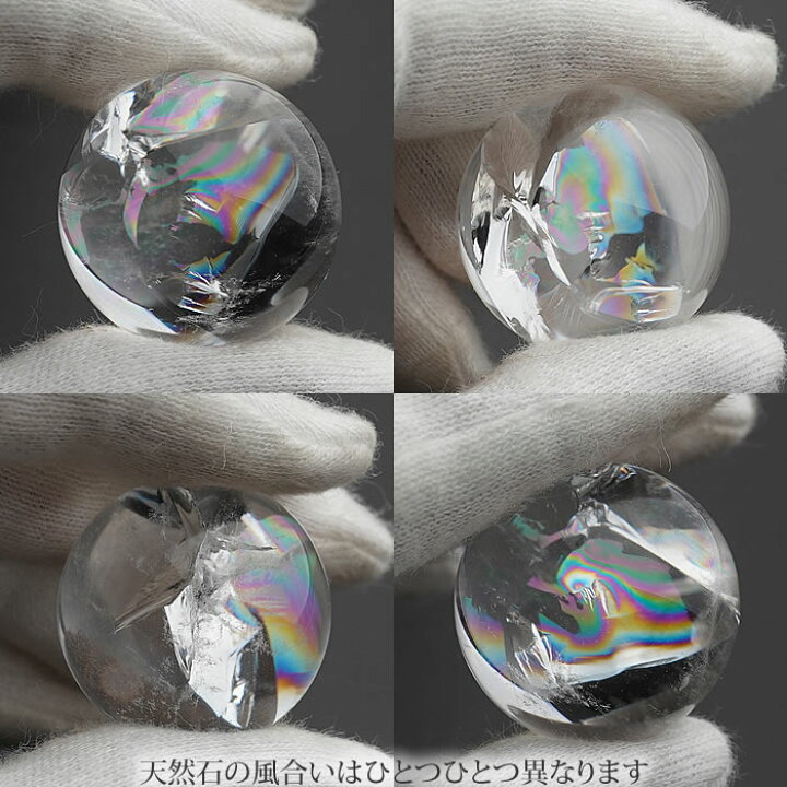 楽天市場】【特選】【高品質】天然アイリスクォーツ 22～25mm 丸玉 