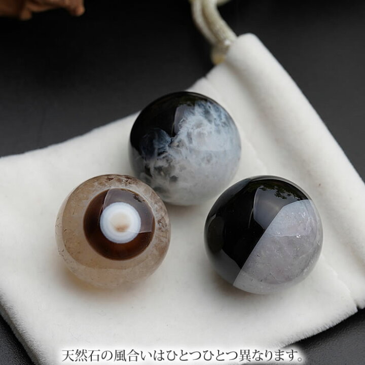 楽天市場】【1個】【希少】アゲート×クォーツ 丸玉 20mm スフィア 