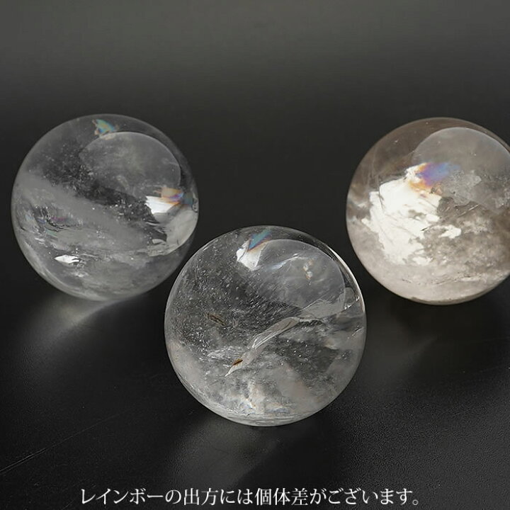 楽天市場】【レインボー入り】ヒマラヤ水晶 丸玉 水晶玉 約35〜38mm 丸 