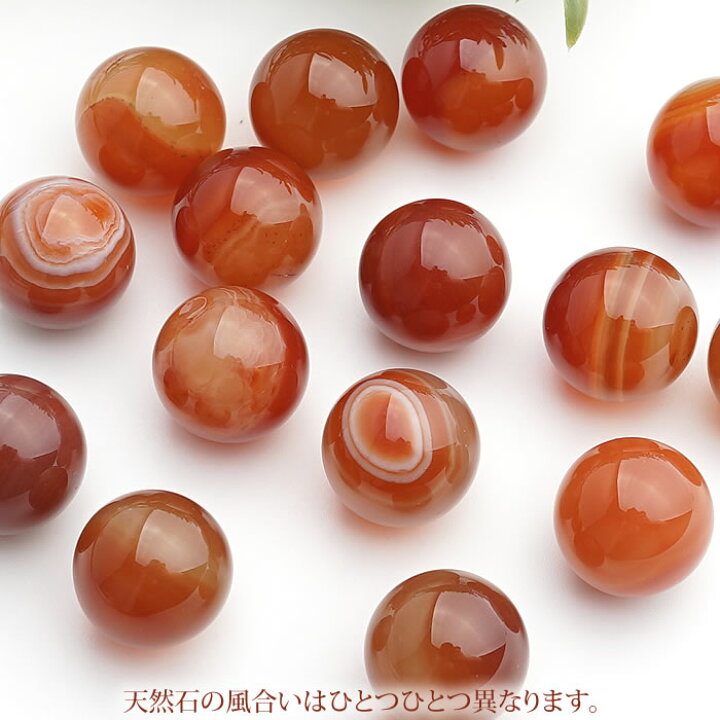 楽天市場】カーネリアン 16mm 丸玉 スフィア 天然石 パワーストーン 