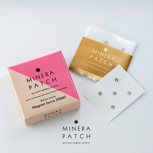 【MINERA PATCH LUKAマグネアイアン 管理医療機器】ミネラパッチ(ネオマグネトゥインクル3)