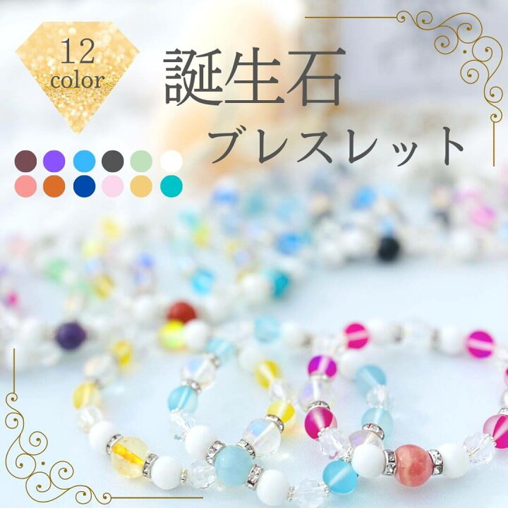 楽天市場】天然石 パワーストーン ブレスレット 可愛い ガーネット 