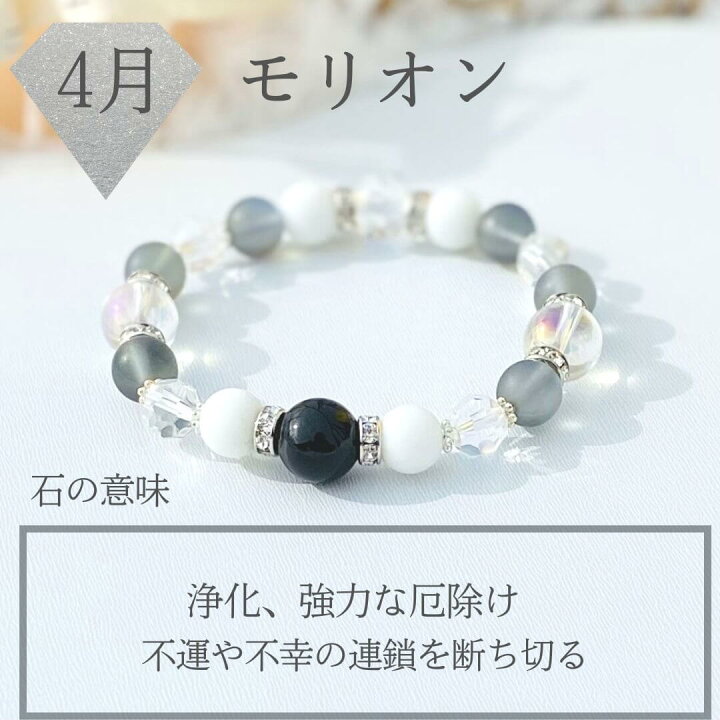 楽天市場】天然石 パワーストーン ブレスレット 可愛い ガーネット 