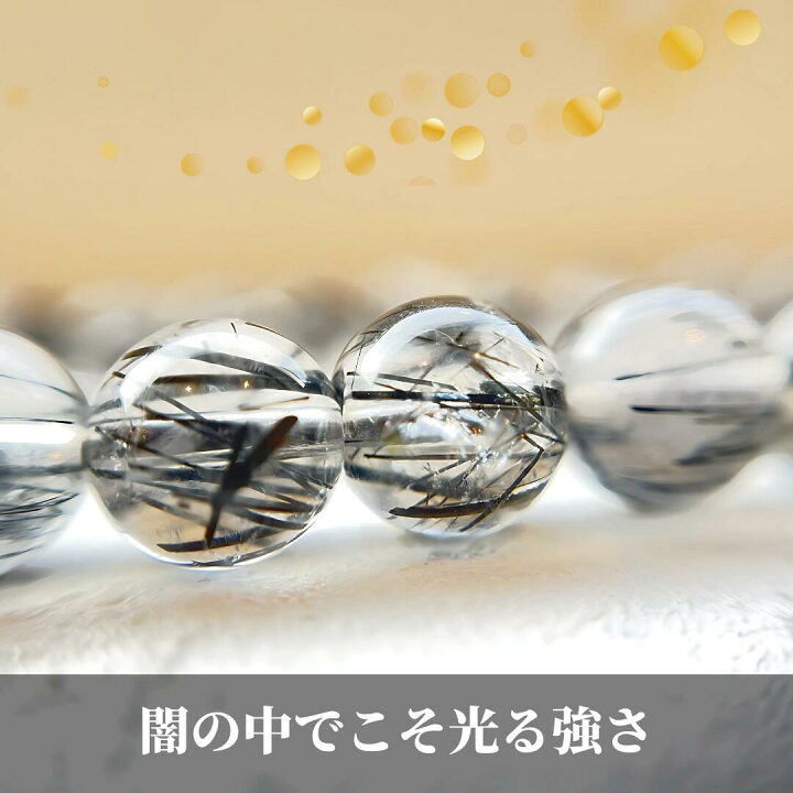 楽天市場】【ヒカルモデル】【お買い得セット】ルチルとブラックルチル 
