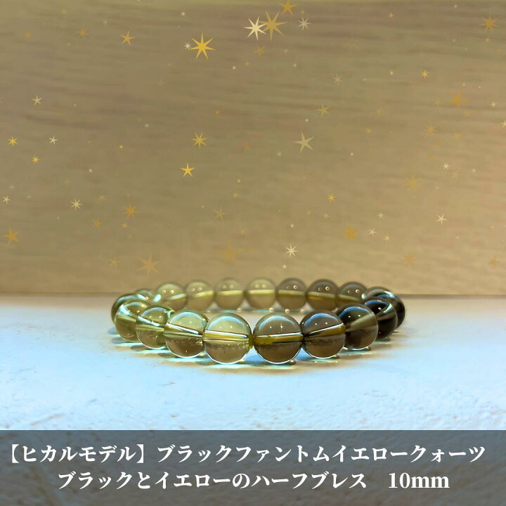 楽天市場】【高品質】【ハーフモデル】ブラックファントムイエロー 