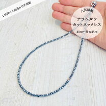 楽天市場】STONE market ネックレスの通販