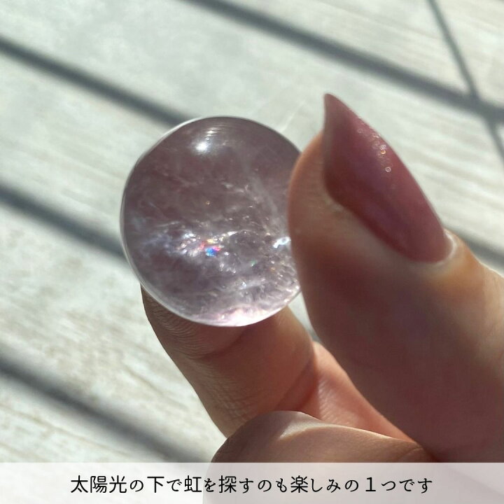 楽天市場】ヒカルさん動画内で紹介 【人気沸騰】ナチュラルレインボー 