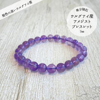 楽天市場】ストーンマーケットの通販