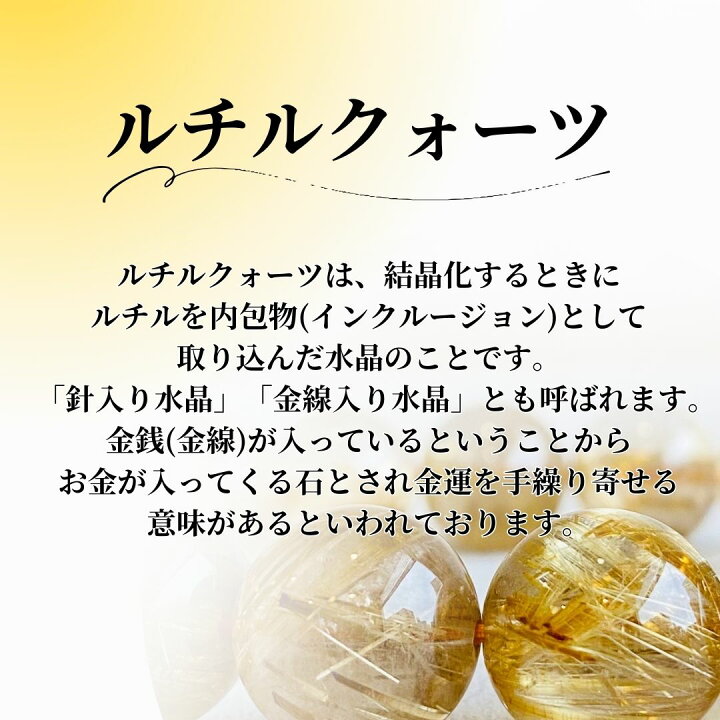 楽天市場】【今だけ10％OFF】 ヒカルさん紹介【高品質】 【開運 