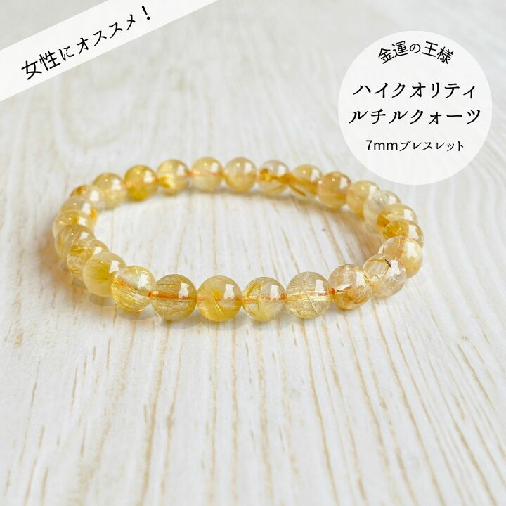 楽天市場】【今だけ10％OFF】 ヒカルさん紹介【高品質】 【開運 