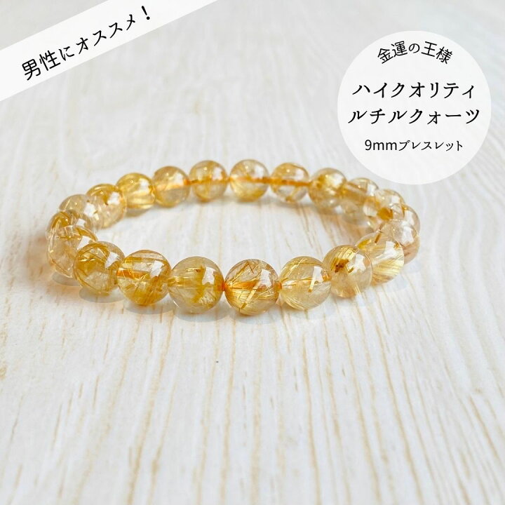 楽天市場】【今だけ10％OFF】 ヒカルさん紹介 【高品質】【開運 