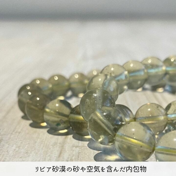 楽天市場】【希少隕石】リビアングラスブレスレット ストーン 