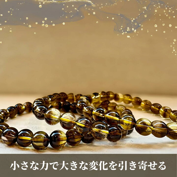 楽天市場】【高品質】ブラックファントムイエロークォーツ 