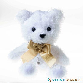 【特別な日のプレゼントにオススメ/ジュエリーボックス/くま/専用紙袋付き】プレゼント用やお揃いのリングケースにもオススメ♪/誕生日/記念日/サプライズ/アクセサリーケース/ピアス/ネックレス/BOX/クマ