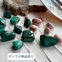 楽天市場】天然石（原石）（種類（宝石）ロードクロサイト 