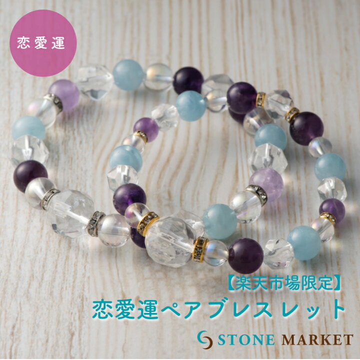 楽天市場】ローズアメジスト 水晶 クリスタルオーラ アクアマリン 