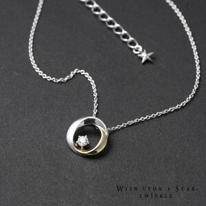 ネックレス ペンダント Wishuponastar 腕時計 アクセサリーの人気商品 通販 価格比較 価格 Com