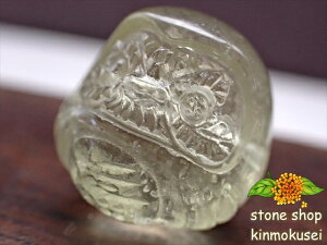 yrAOXz  B r[Y 2.7g yӕʍς݁z y_z yӎz