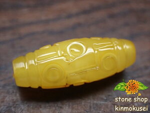 【アンバー】 琥珀 九眼天珠 0.8g 不透明 【一点物】 【※注意事項あり】