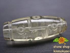 【リビアングラス天珠】 九眼天珠 約2.70g 【鑑別書付き】 【一点物】