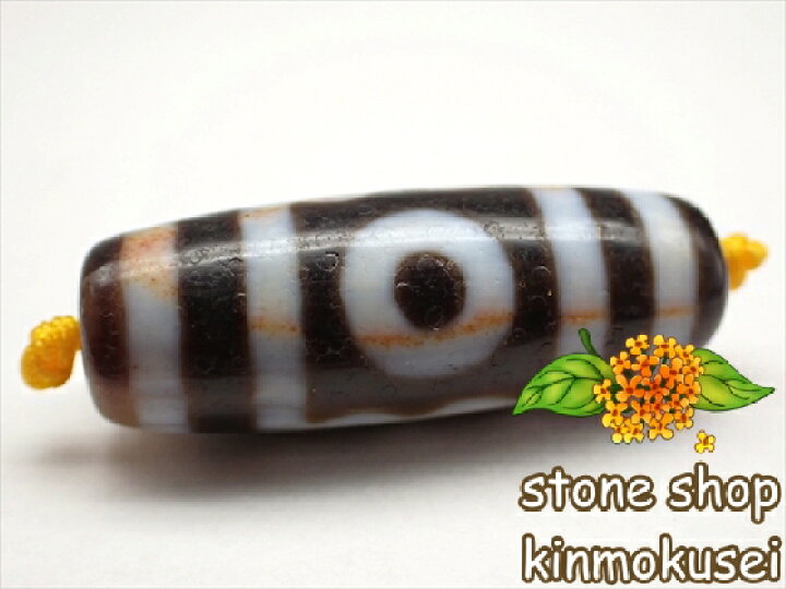 楽天市場】【紅朱砂天珠】 三眼天珠 馬蹄痕 【一点物】 : stoneshop 