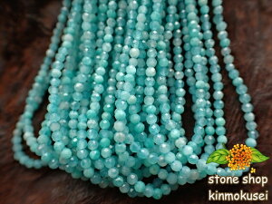 yA菤izA}]iCg ʃJbg ۋ 2mm 185 A 38cm amazonite V͐