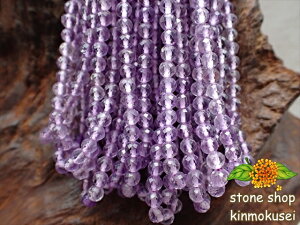 【連売り商品】ラベンダーアメジスト 多面カット 丸玉 Φ4mm 約95粒 一連 約38cm