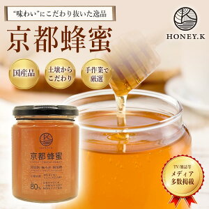 yr[500~OFFN[|zzIz HONEY.K sI 300g тɍ炭Ԃ̍ YM݂͂ _[ R[ SԖ Lȍ x Ԑ@ i R