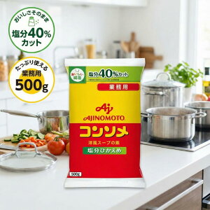 ̑f  R\ 500g Ɩp y40%Jbgz   AJINOMOTO mX[v̑f e ƒp ύݗ wV[ Nu |gt pX^