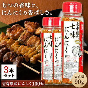 җl̎ɂɂ 90g×3Zbgyz̊C XYɂɂgp hq |h XpCX \ ǂ  [ ē