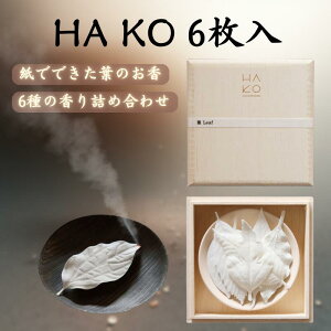 O HAKO 6  Mt ̂ tς̂ 6̍ A\[gZbg h  AK[Ebh  a Mtg v[g 蕨 ̓ hV̓ a  CZ