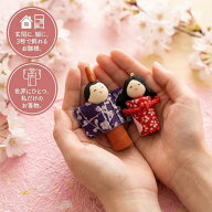 雛人形 コンパクト おしゃれ ちりめん 小さい ミニ【京都 龍虎堂 ほっこり雛】お雛様 京都老舗 龍虎堂 リ…