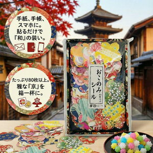 �F�T�a�� �V�[�� 80���ȏ� ���{�� �y���s ����߁z �a�� �� �����̂݃V�[�� �� �~ ��㎆ �X�e�b�J�[ �a�� �f�R���[�V���� ���b�s���O ���g �N��� �v�`�M�t�g