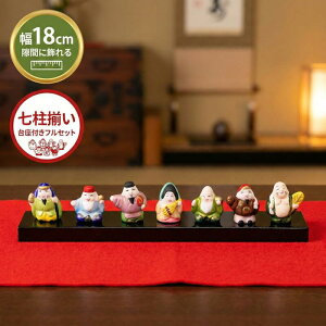 七福神 置物」の人気商品一覧 | 安い商品を通販サイトから探す - 価格.com