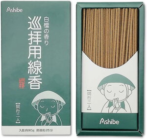 巡拝用 線香 同行二人 白檀 約90g 燃焼約25分 【日本製】 アシベ工芸 お遍路 四国八十八ヶ所 巡礼 霊場巡り お墓参り 携帯用 持ち運び 便利 お香 御香 びゃくだん サンダルウッドの香り ギフト