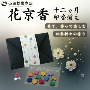  RcؓX  ԋ 12󍁑 12    󍁃^Cv A\[g Mtg v[g 蕨 a s V