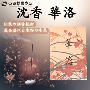 RcؓX  ؗ 炭  唠 ol y{ sz 150g  dp ƒp p 񂱂   VR  iȍ