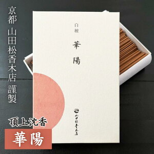RcؓX  ؗz 悤 唠 y{ sz VRh }C\[Y 120g  dp @ p   VR  Â炩ȍ