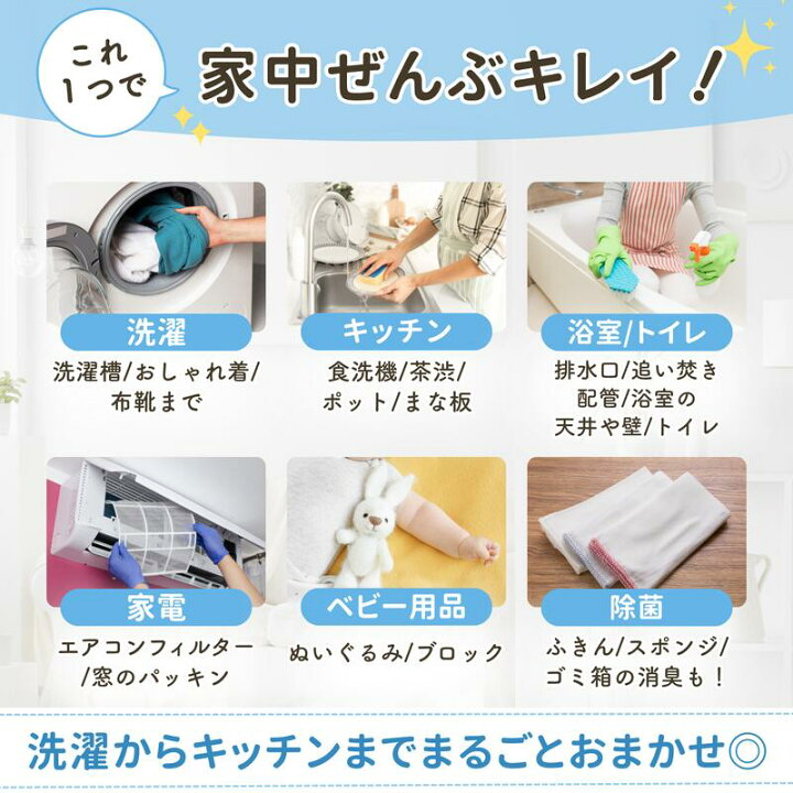 楽天市場】洗剤 ママこれいいね 1kg (1000g) 無添加【界面活性剤ゼロ 