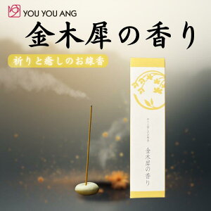 IX FƖ̂ ؍҂̍ ZX L^Cv ق̂Â{̎lGʂ邨 MtgɂœK