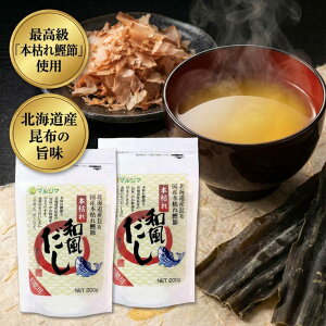 }V} p {͂a 200g×2Zbg  ܂Ƃߔ  ̑f  z o`  Y (wsgp) Y X` ϕ Hi}V}