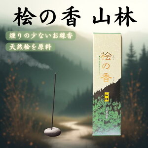 唭 O̍ R Z   50{ | ŐXїCISn悢w̍ŃbNX^C | ̏ȂŏLʂ |  rO Qɂ