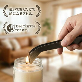 【可愛いアヒルが炎を優しく鎮火】ろうそく消し 芯切りばさみ 一体型 アヒルデザイン 高品質金属製 おしゃれなインテリアにも◎ ギフトにもおすすめ キャンドルライフを豊かにする必須アイテム