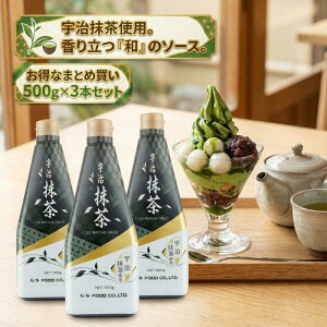 �y3�{�Z�b�g/�Ɩ��p�z GS�t�[�h �F�������\�[�X 500g �W�[�G�X�t�[�h �g�b�s���O �a�X�C�[�c �����X�C�[�c �A�C�X �p�t�F �p���P�[�L �J�t�F�p ��������